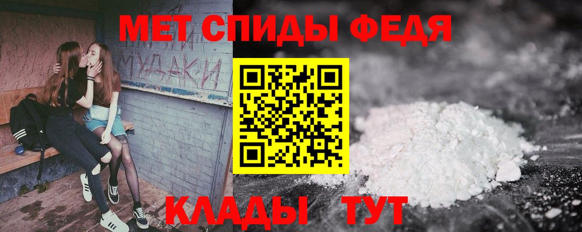 АМФ 98%  АМФЕТАМИН  Семилуки  Вход с VPN 