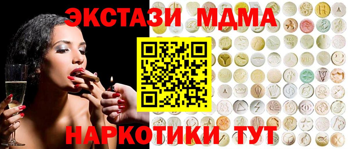 Ecstasy Дубай Семилуки