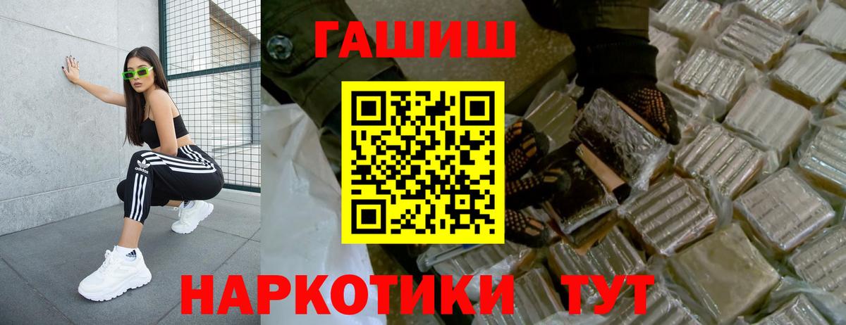 Канабис  Вход с VPN  Семилуки  МЕФ  MDMA  Мефедрон   Cocaine  Экстази 
