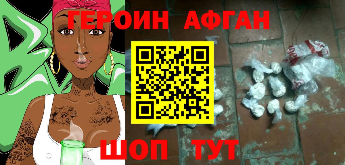  Cocaine Семилуки