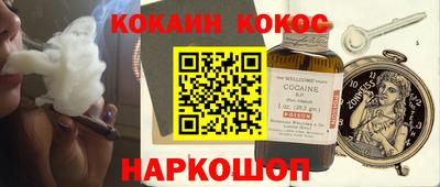 ешки Рузаевка