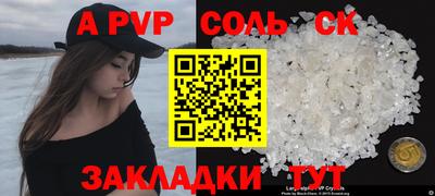 ешки Рузаевка