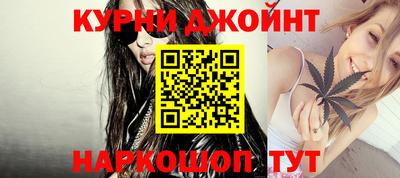 синтетический гашиш Северобайкальск