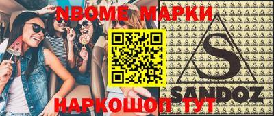 jwh Рыбинск