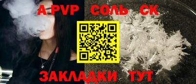 герыч Рязань