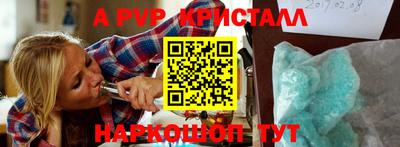 герыч Рязань