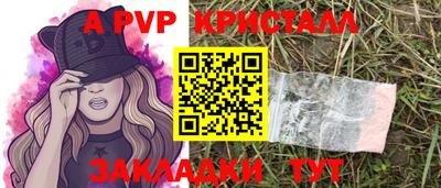 герыч Рязань