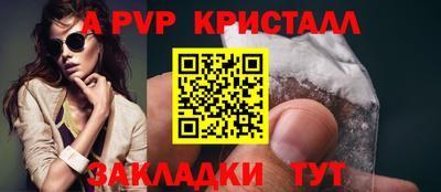 ешки Рузаевка