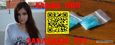 герыч Рязань