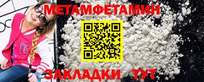 ешки Рузаевка