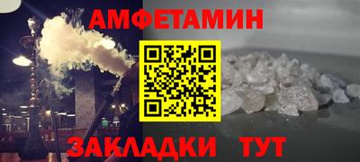 ешки Рузаевка
