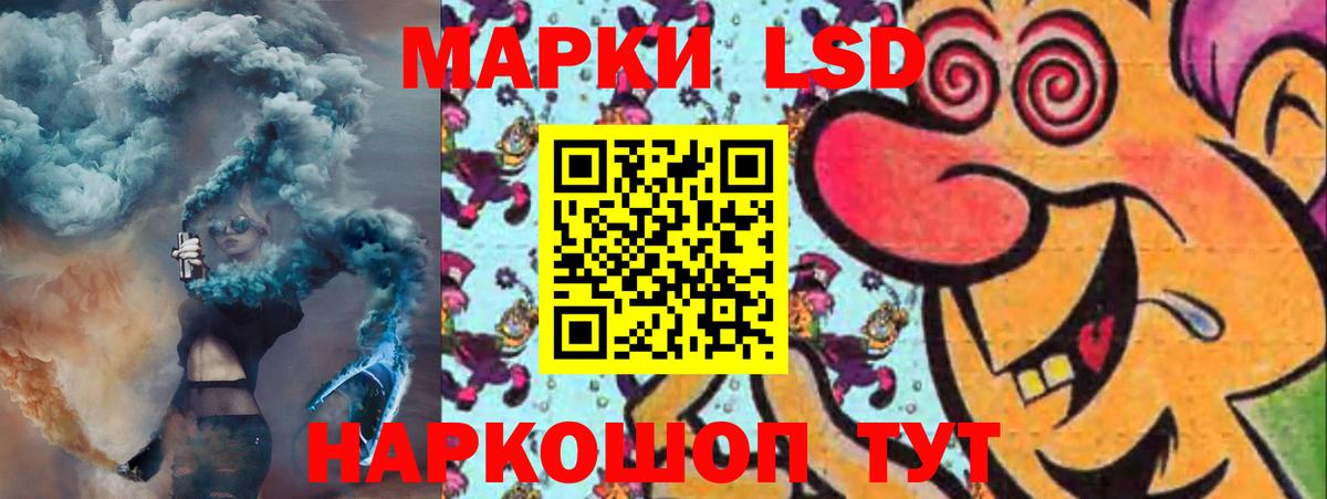 LSD-25 экстази кислота  Вход с VPN  Семилуки  LSD-25 экстази  Лсд 25 экстази ecstasy 