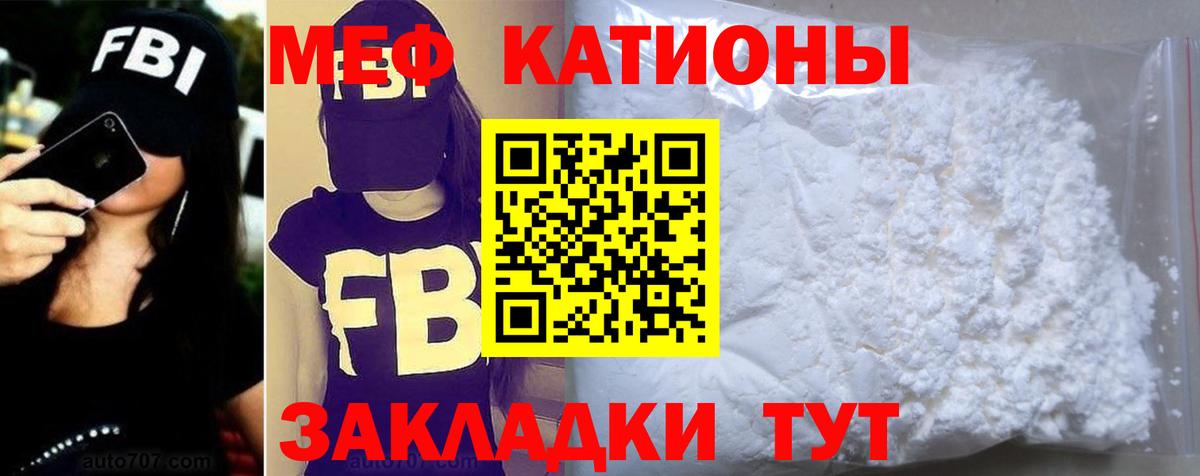 Семилуки  МЕФ  Вход с VPN  Меф  Мефедрон мяу мяу  Мефедрон мука 