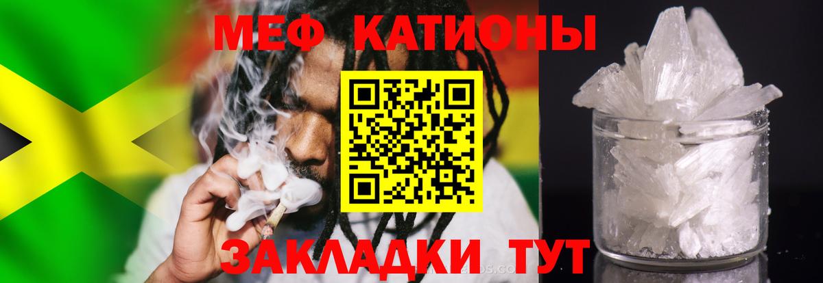 Меф кристаллы Семилуки