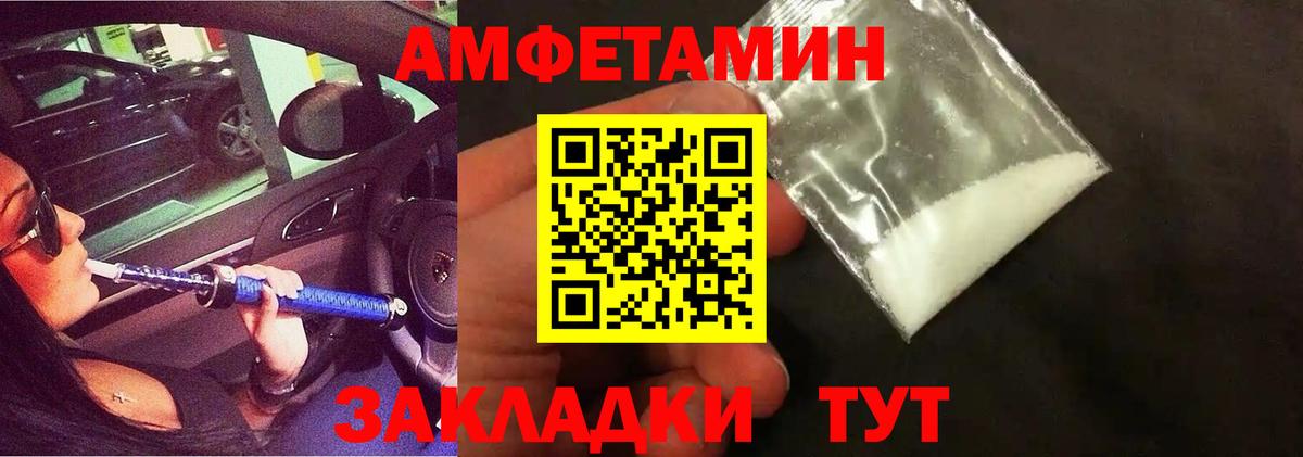 МЕТАМФЕТАМИН Декстрометамфетамин 99.9%  МЕТАМФЕТАМИН Декстрометамфетамин 99.9%  Вход с VPN  Семилуки 