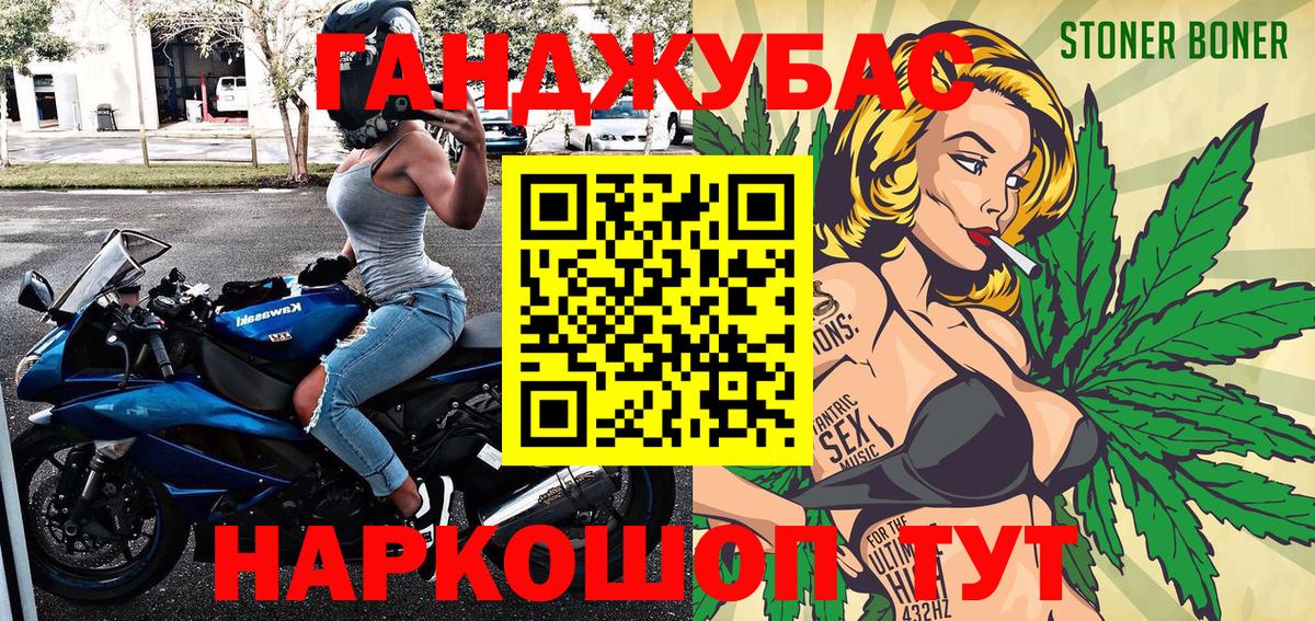 МАРИХУАНА THC 21% Семилуки